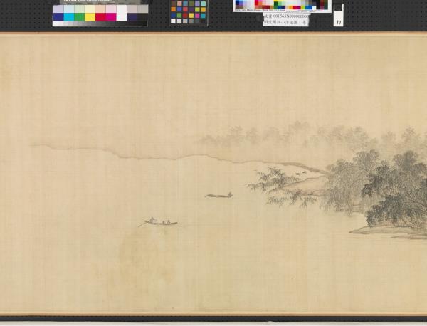 明沈周江山清遠圖　卷