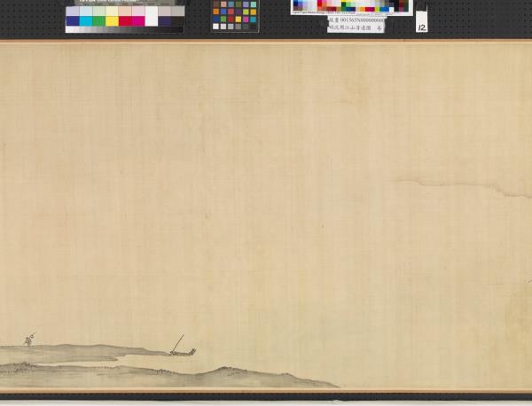 明沈周江山清遠圖　卷