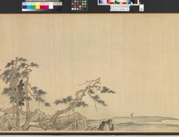 明沈周江山清遠圖　卷