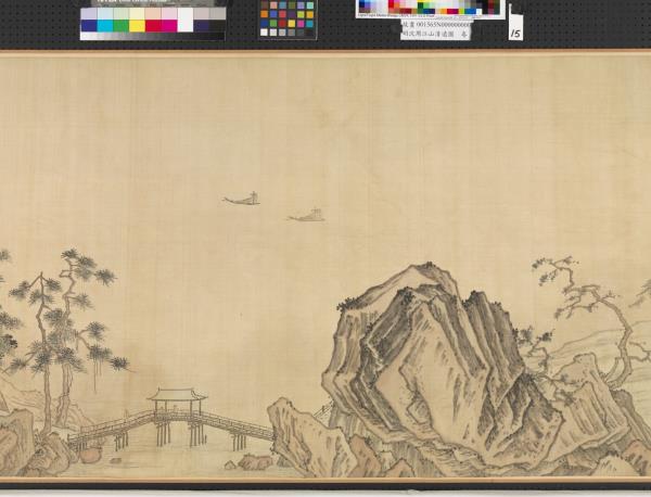 明沈周江山清遠圖　卷