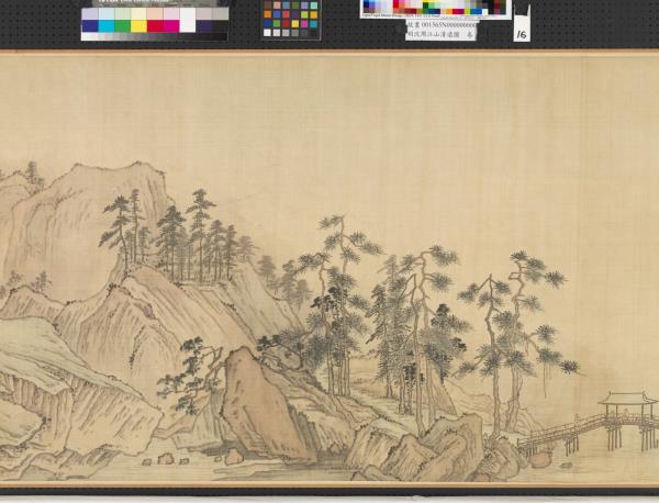 明沈周江山清遠圖　卷