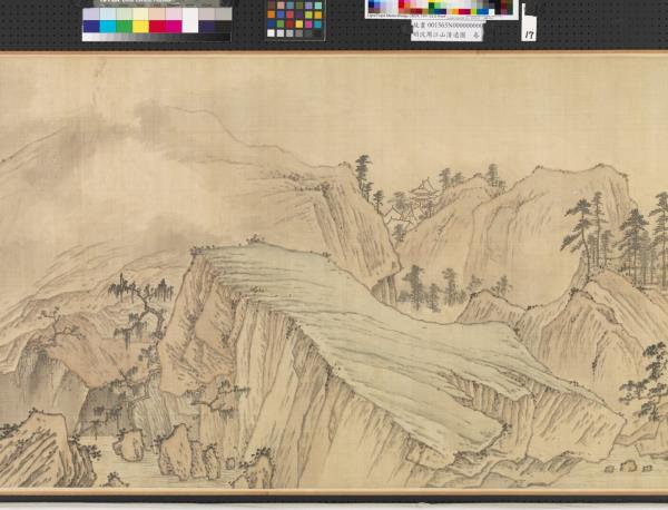 明沈周江山清遠圖　卷