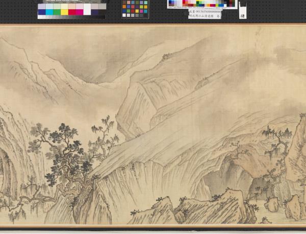 明沈周江山清遠圖　卷