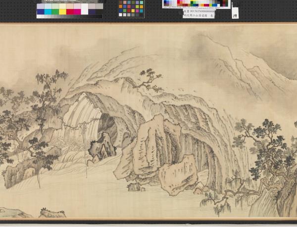 明沈周江山清遠圖　卷