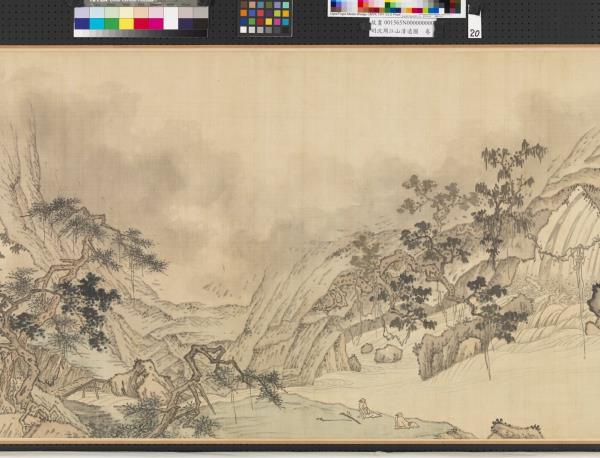 明沈周江山清遠圖　卷