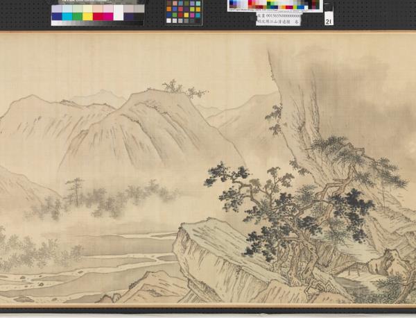 明沈周江山清遠圖　卷