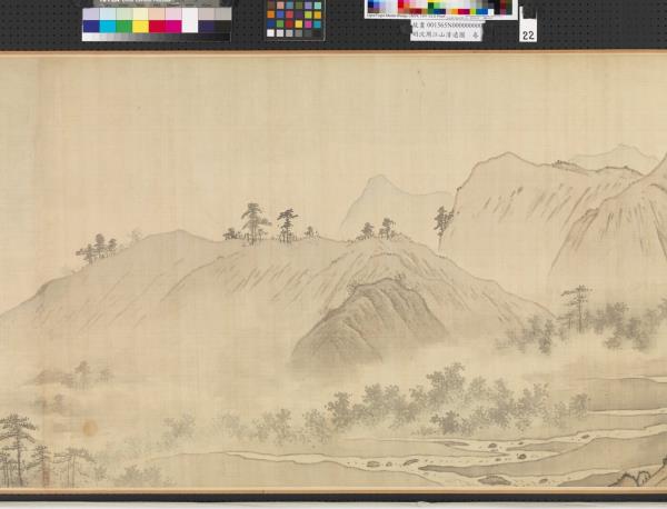 明沈周江山清遠圖　卷