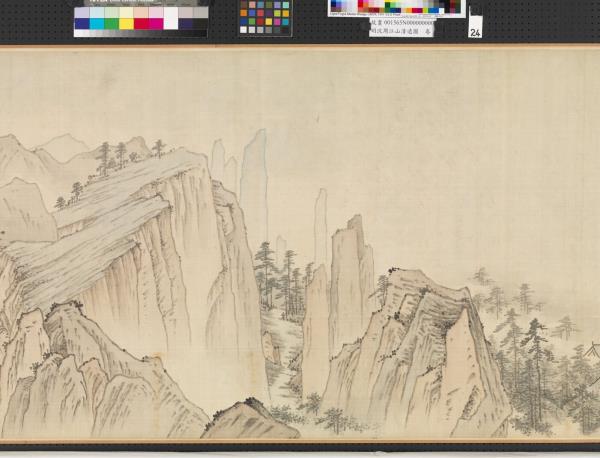 明沈周江山清遠圖　卷