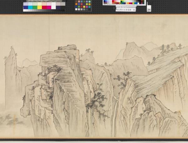 明沈周江山清遠圖　卷