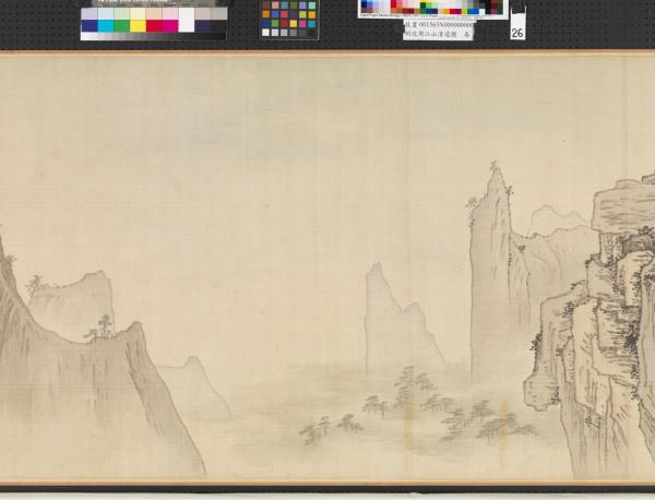 明沈周江山清遠圖　卷