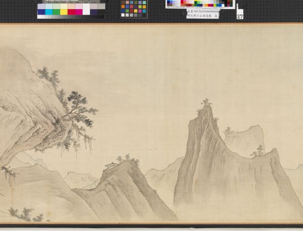 明沈周江山清遠圖　卷