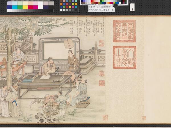 清姚文瀚摹宋人文會圖　卷