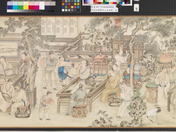 清姚文瀚摹宋人文會圖　卷