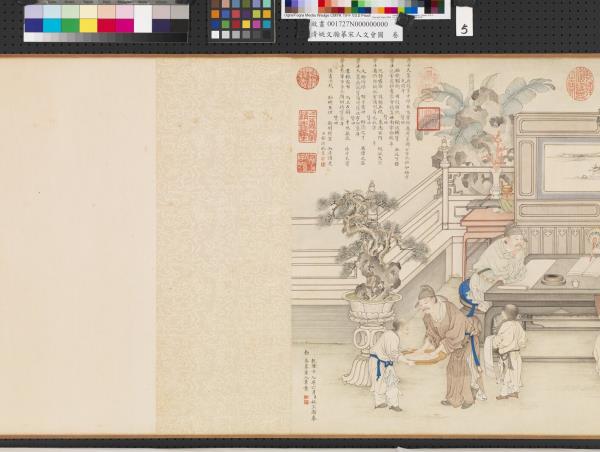 清姚文瀚摹宋人文會圖　卷