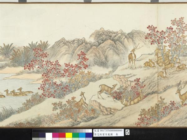 清艾啟蒙百鹿圖　卷