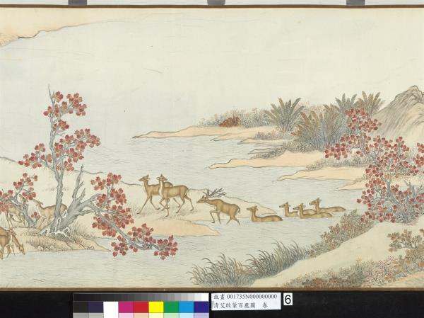 清艾啟蒙百鹿圖　卷