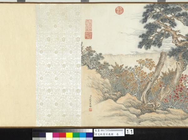 清艾啟蒙百鹿圖　卷