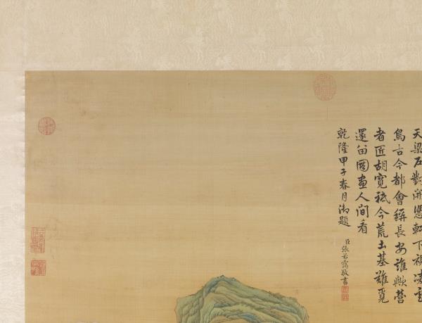 清唐岱孫祜沈源周鯤丁觀鵬等畫院本新豐圖　軸