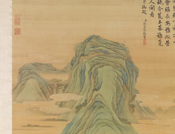 清唐岱孫祜沈源周鯤丁觀鵬等畫院本新豐圖　軸