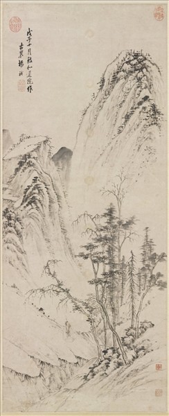 清楊補畫山水　軸