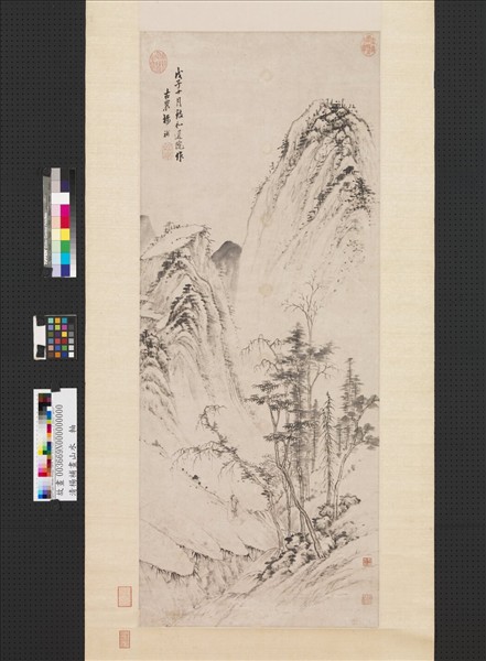 清楊補畫山水　軸