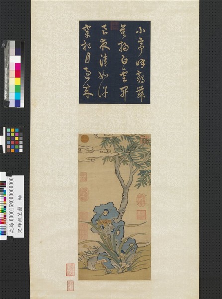 宋緙絲芝蘭　軸