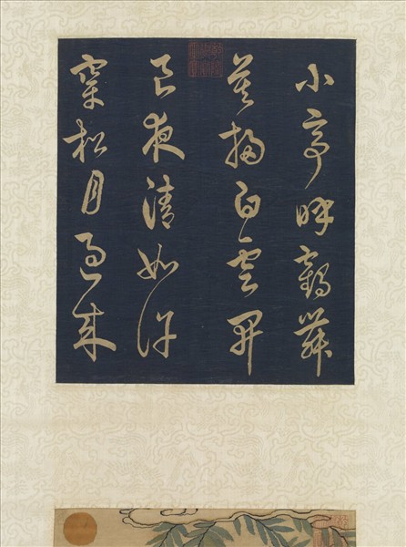 宋緙絲芝蘭　軸