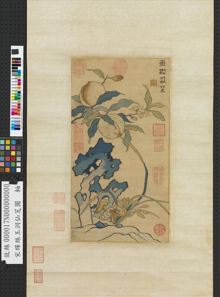 宋緙絲玉洞仙芝圖　軸