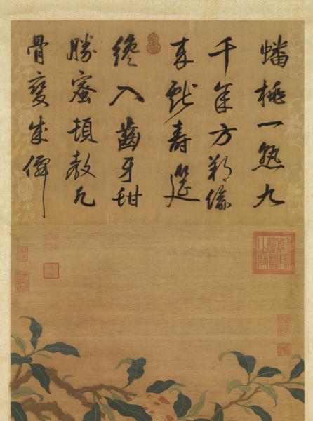 宋緙絲蟠桃獻壽圖　軸