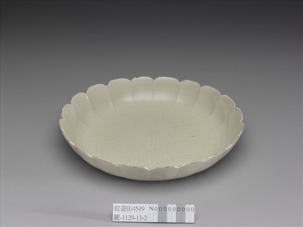 定窯 劃花蕉石草蟲花式盤