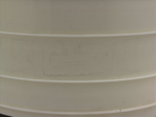 德化窯 白瓷夔紋三足爐