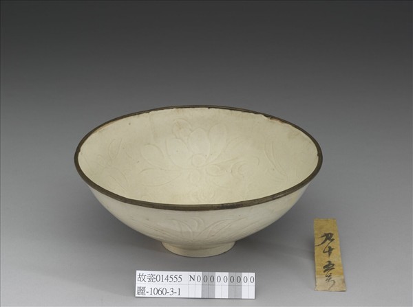 定窯 白瓷劃花蓮花紋葵瓣口碗