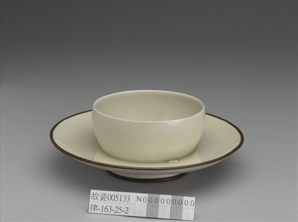 定窯 白瓷劃花回紋盞托