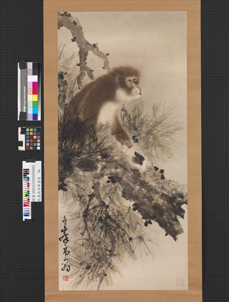 民國高奇峰畫猿　軸