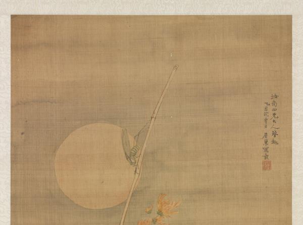 清居巢菊下雞雛　軸