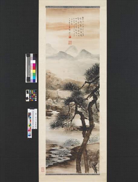 民國陳樹人山水　軸