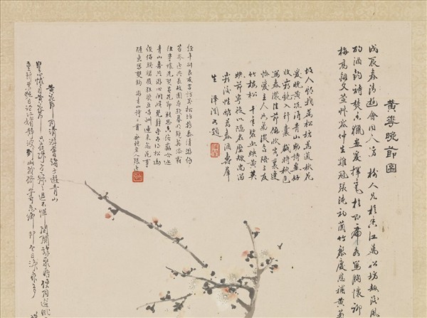 民國陳樹人高劍父等合作花卉　軸