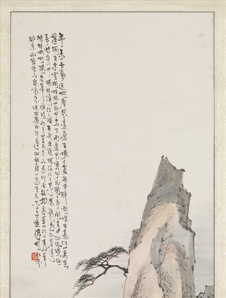 民國陳樹人桂林山水　軸