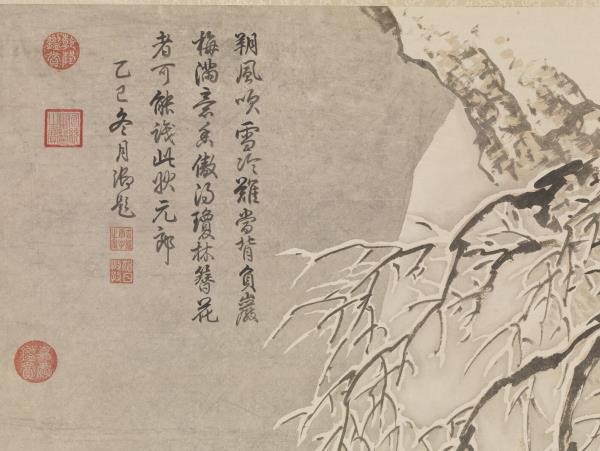 清金廷標鍾馗探梅　軸