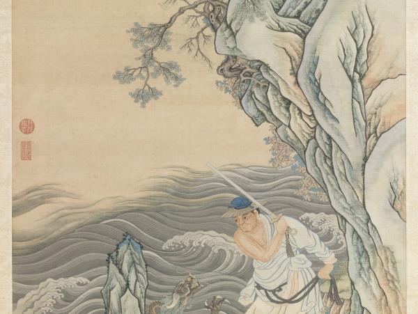 清緙絲周處擊蛟圖　軸