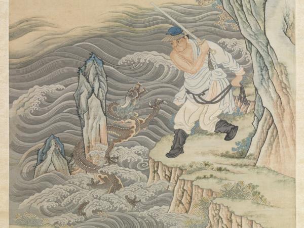 清緙絲周處擊蛟圖　軸