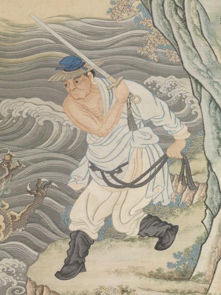 清緙絲周處擊蛟圖　軸