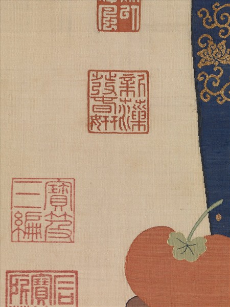 清御筆緙絲新韶如意　軸