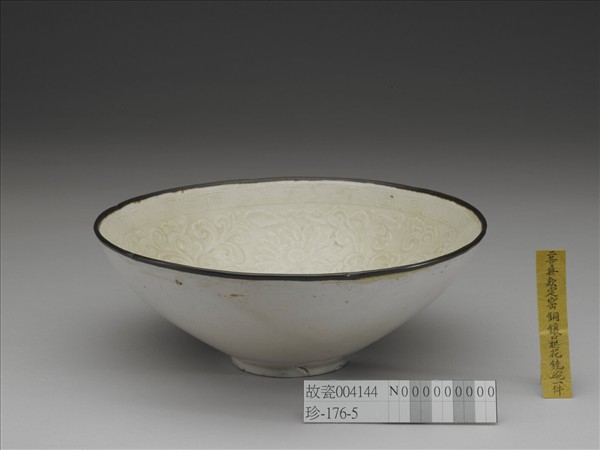 定窯 白瓷印花四季花卉紋碗