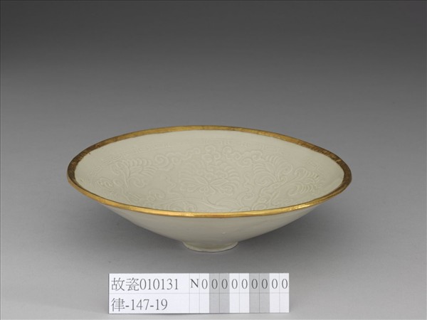 定窯 白瓷印花菊紋笠式碗