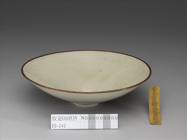 定窯 白瓷印花雙鳳穿花紋笠式碗