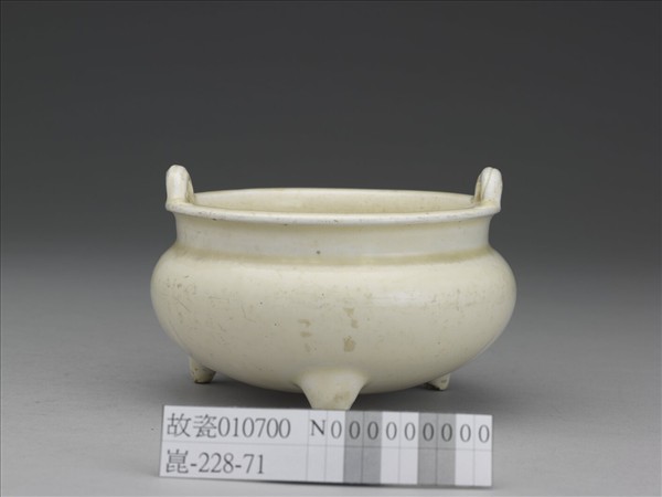 彭城窯 白瓷繩耳鼎式爐