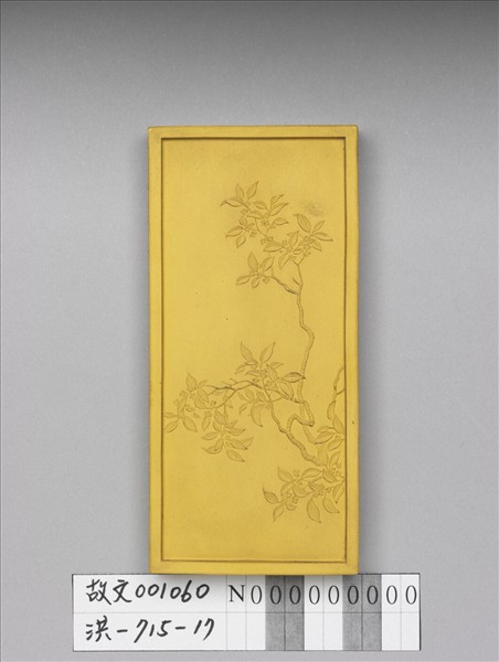 御詠名華詩「桂」黃墨