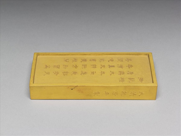 御詠名華詩「桂」黃墨