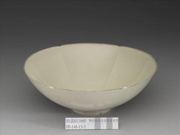 定窯 白瓷雙魚紋葵花式碗